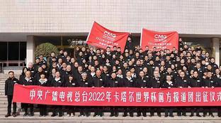 c罗捐了多少钱给中国人看