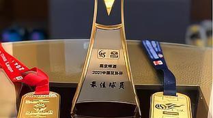 足协杯奖杯设计者是谁