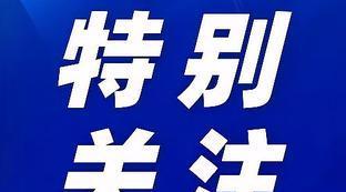 关于c罗的微信名