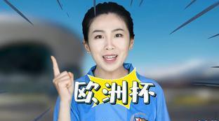 足球外围平台