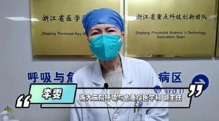 足球中有睾丸被踢废了的吗