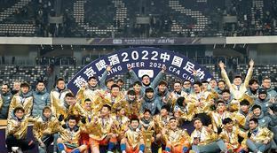 中超为什么放弃亚冠