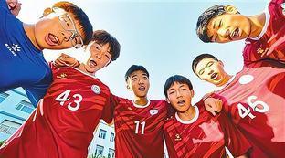 中国中学生足球锦标赛