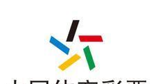 足球推介公众号