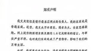 德国放弃世界杯是谣言吗