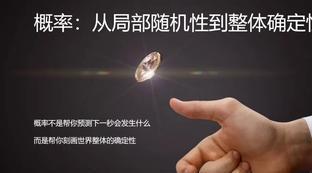 足彩胜平负怎么计算中奖金额