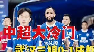 成都蓉城退出中超