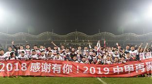 中甲有多少支球队