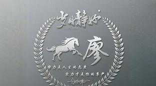 踢足球微信头像