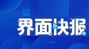 中国高中足球锦标赛参赛队伍资格