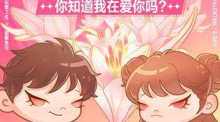 足球卡卡动漫头像
