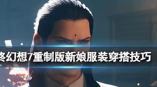 世乒赛奖杯为什么叫新娘杯