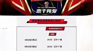 cba总决赛第三轮时间安排