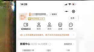 最有钱俱乐部排行
