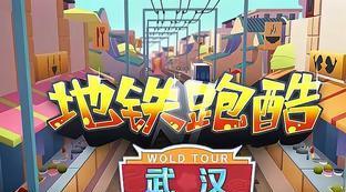 破解版球球英雄内购免费