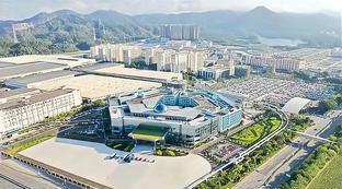 国家足球队17号