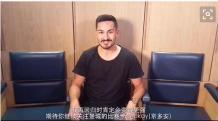 曼城队长为什么是京多安