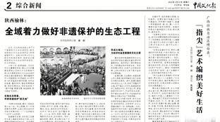 网投体育平台