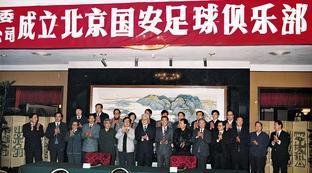 意甲冠军奖金太少