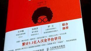 如何联系主播帮忙卖东西