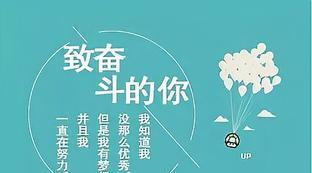 足球诗歌四句
