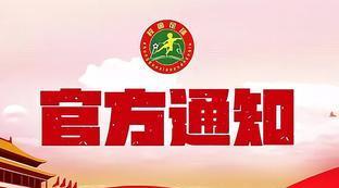 全国青少年足球比赛报名网站官网