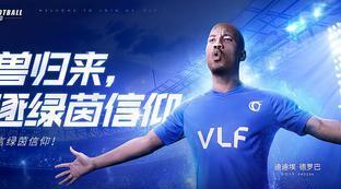 绿茵信仰和fifa足球哪个好玩