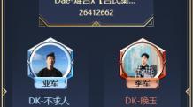 手游全明星足球攻略