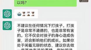 昨晚曼城比赛结果是什么