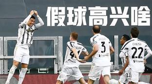 意甲假球最多的球星