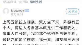 喜欢阿森纳的男生