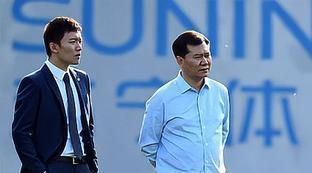 国际米兰还是苏宁的吗