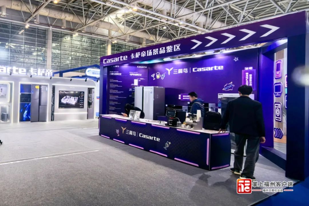 “有福之州 幸福之城”2023年福州第二届住房展销会开幕