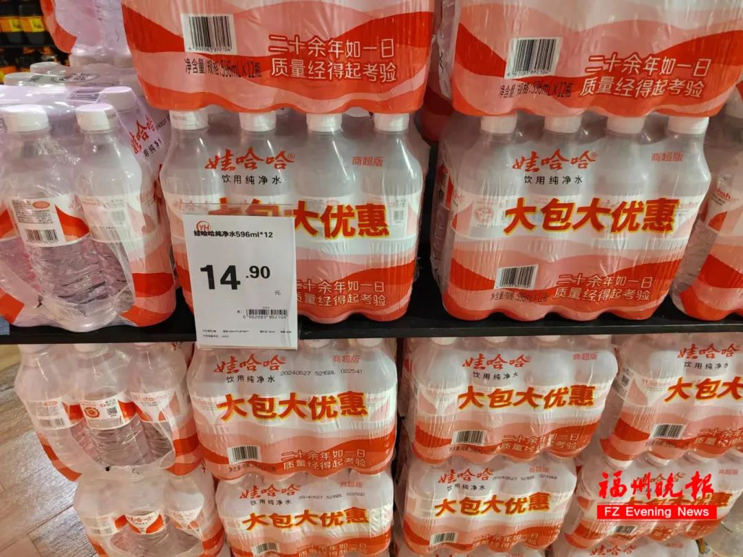价格大降！福州永辉、朴朴热卖！很多人出手了