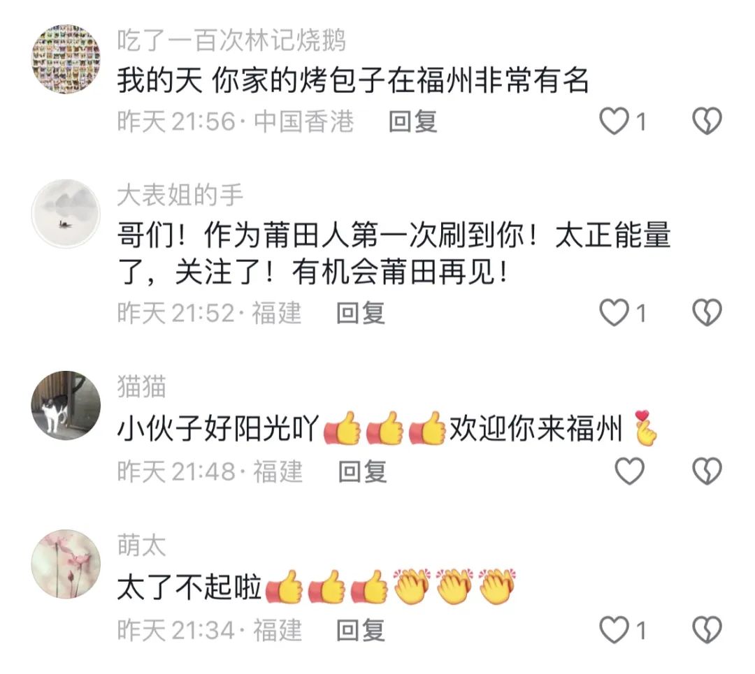126天！“回家”的1.82米新疆小伙激动到哭
