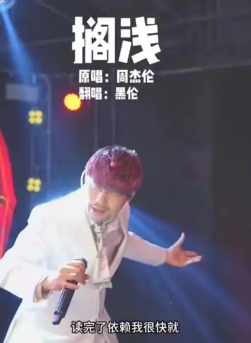 “山寨周杰伦”，票价贵过本人？