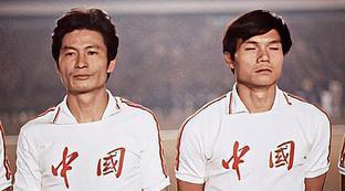 广东足球队历届队员名单