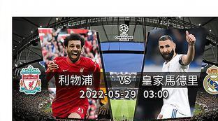 欧冠决赛皇马对利物浦回放央视网