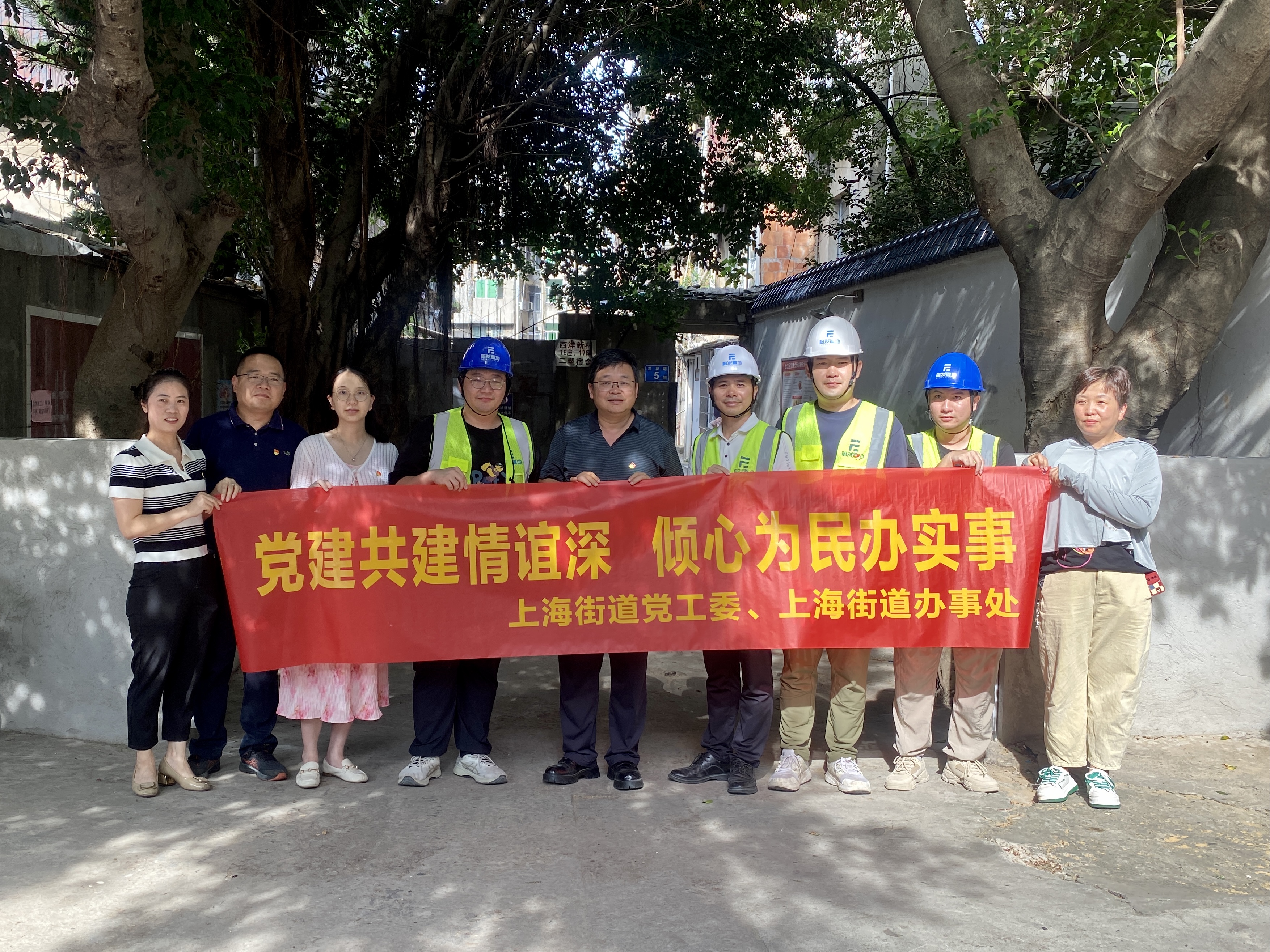 台江上海街道：党建共建情谊深 未雨绸缪助防汛