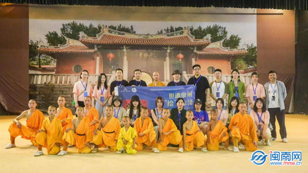 名家大咖走进泉州丰泽 领略世遗之城独特魅力