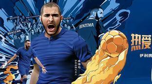 把内马尔踢伤的是谁