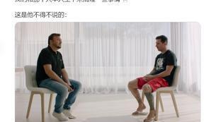 梅西确定留守巴萨