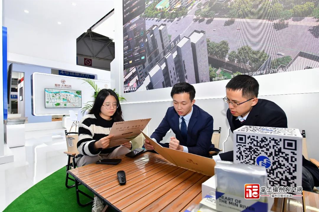 “有福之州 幸福之城”2023年福州第二届住房展销会开幕