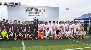 网易实况足球免费补丁群