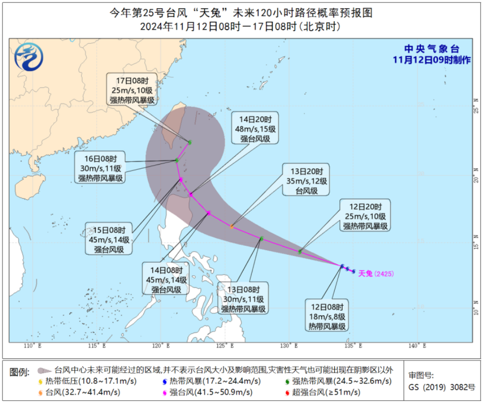 历史罕见!四台风共舞!台风“天兔”生成!福州将…… 历史罕见!四台风共舞!台风“天兔”生成!福州将……
