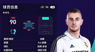 手游实况足球没有皇马