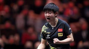 世界杯女单乒乓球决赛