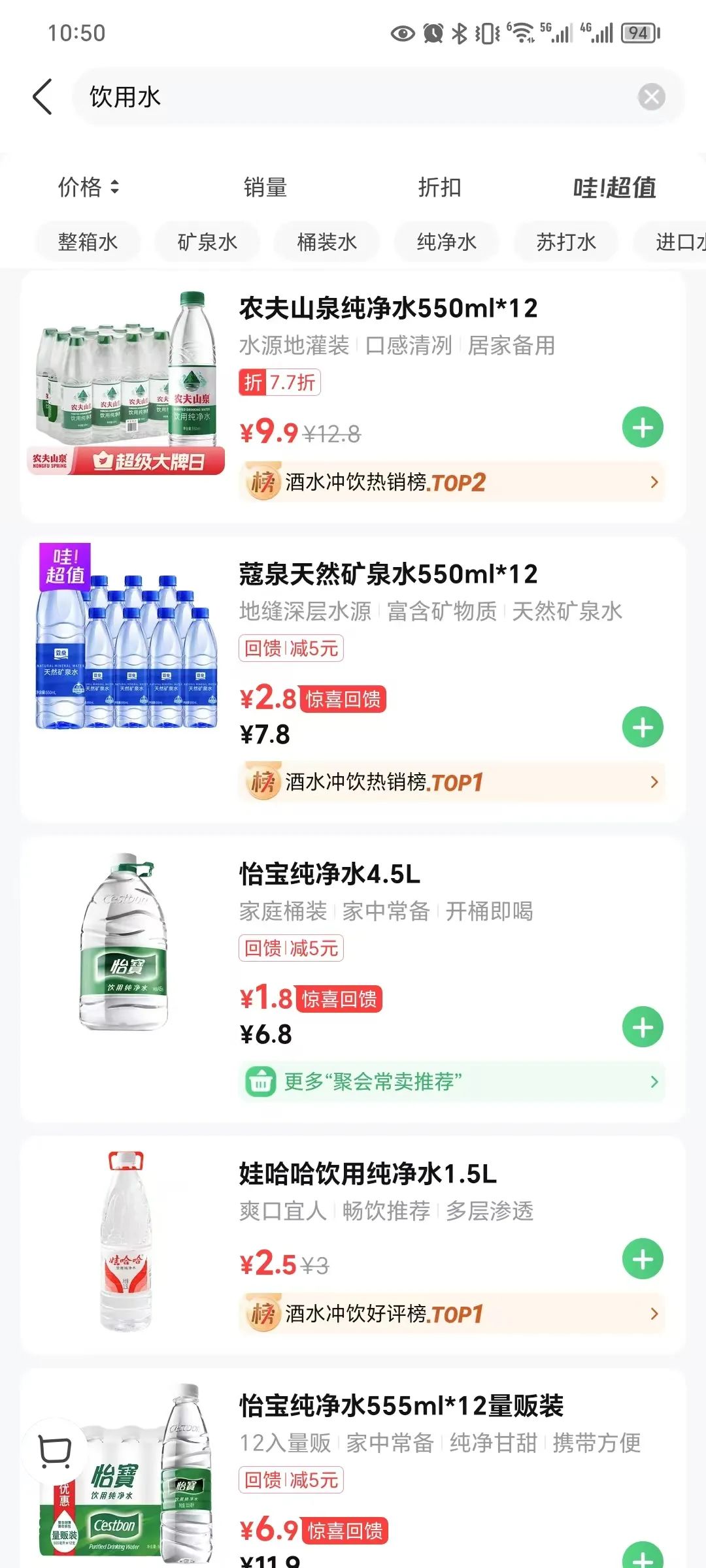价格大降！福州永辉、朴朴热卖！很多人出手了
