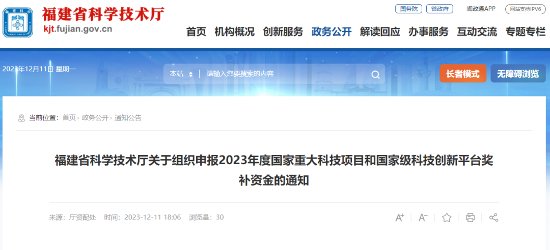 最高奖励1000万元！这项国家级奖补资金开始申报