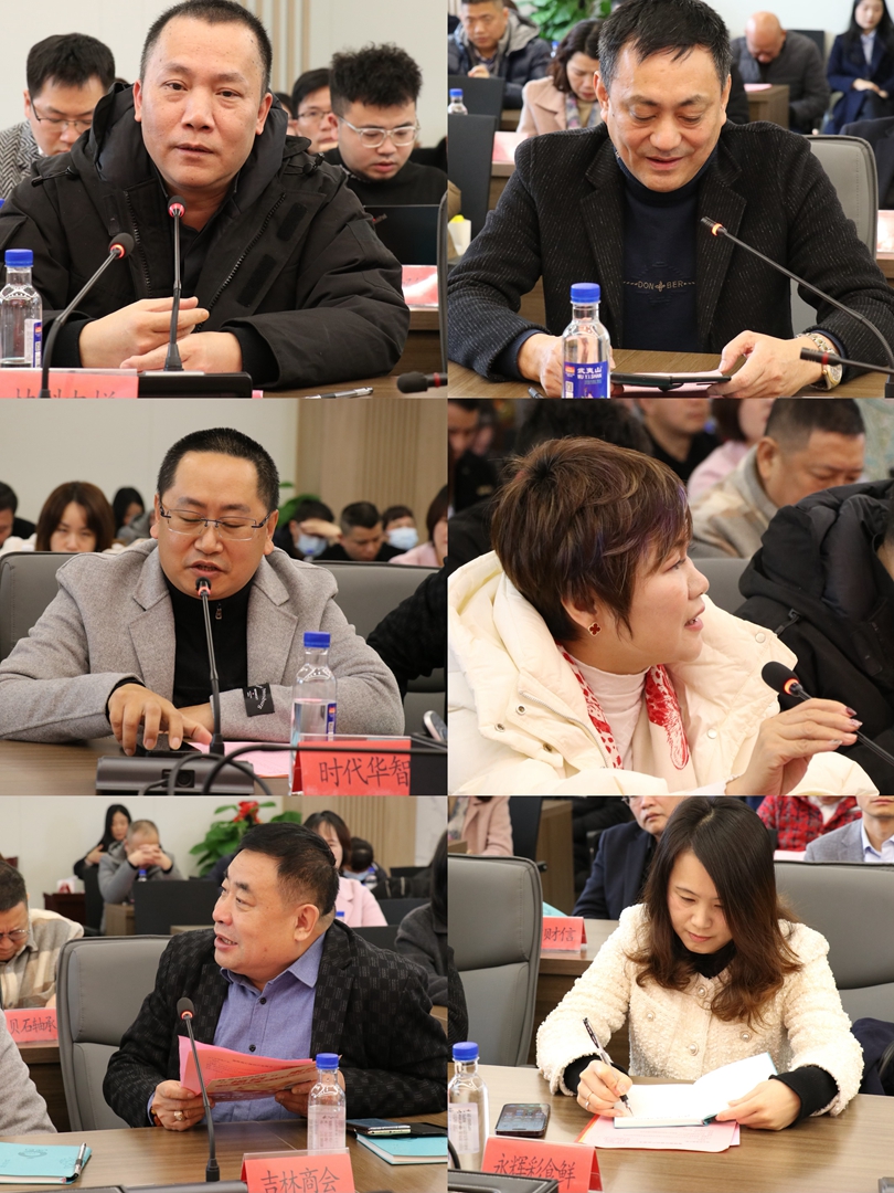 仓山区仓山镇召开2024年企业家新春座谈会